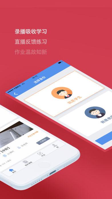 LIP动态正音 LIP动态正音