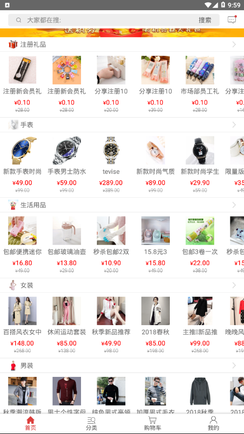 大奔中国梦 大奔中国梦