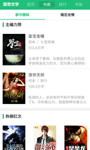 soul阅读 soul阅读