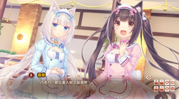 猫 娘 乐 园nekopara
