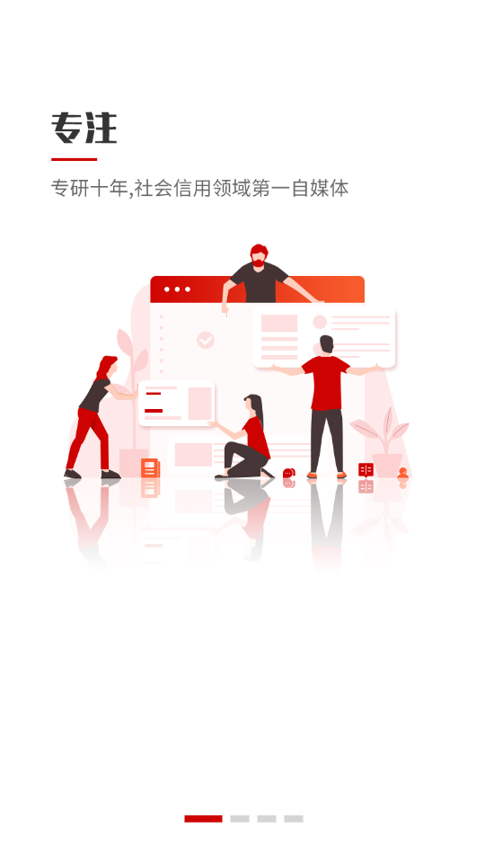 源点信用 源点信用