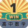 高中数学知识库
