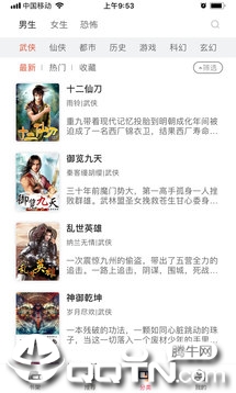 据点文学 据点文学