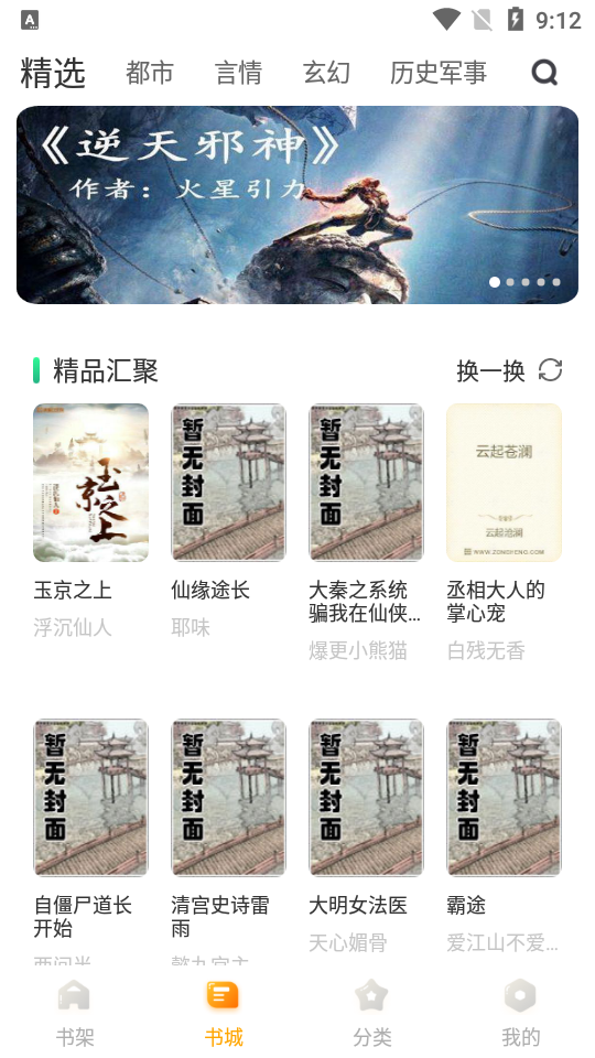 丁香书院 丁香书院