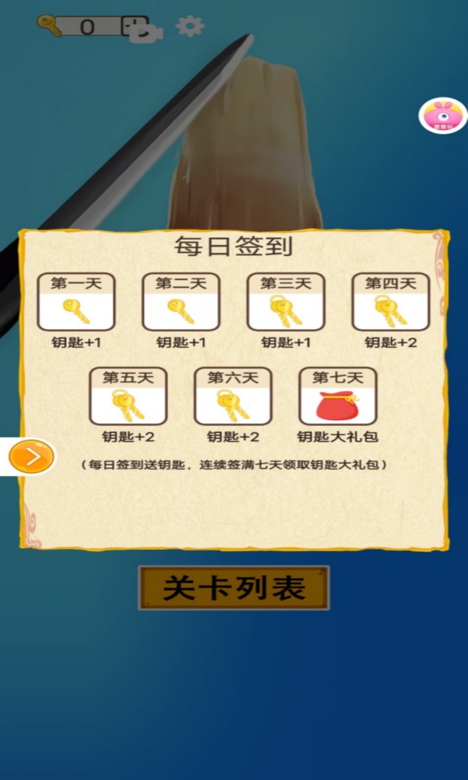 指甲暖暖 指甲暖暖