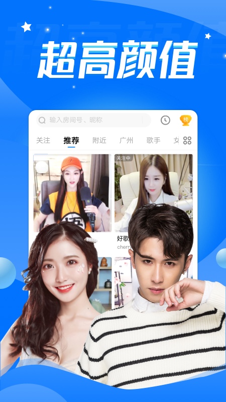 音音live 音音live