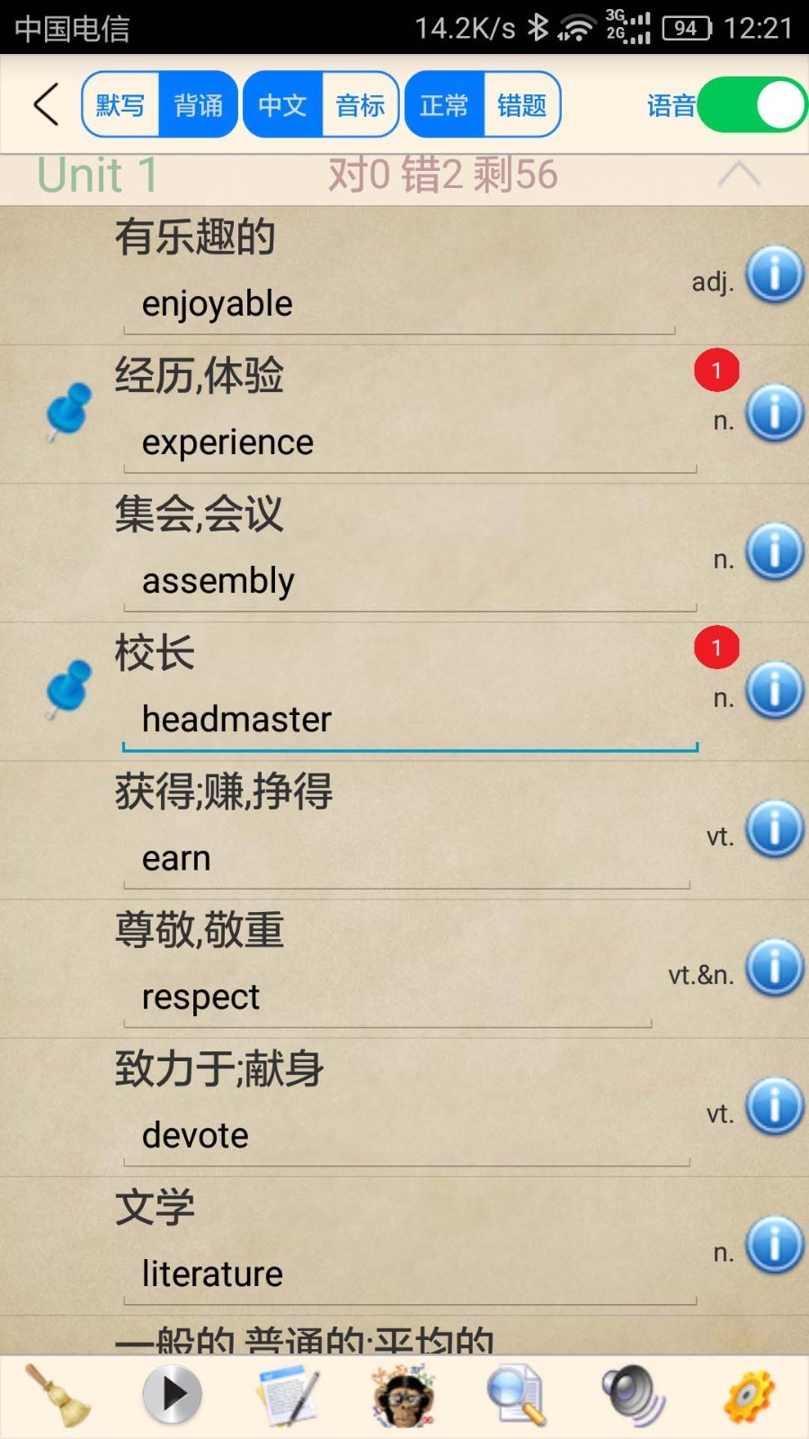 译林牛津高中英语