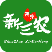 朔州新三农