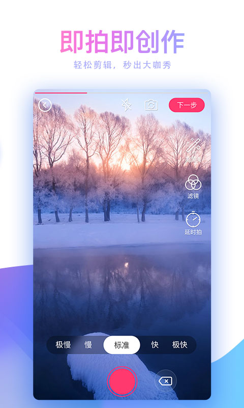 蘑菇短视频 蘑菇短视频