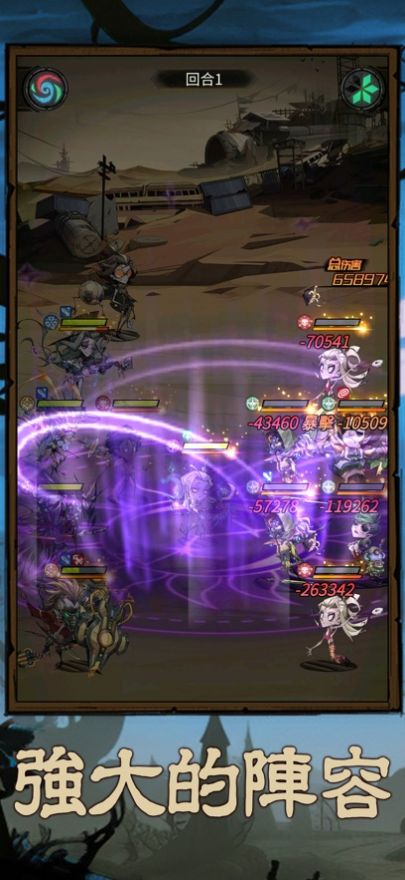 最後的都市 最後的都市