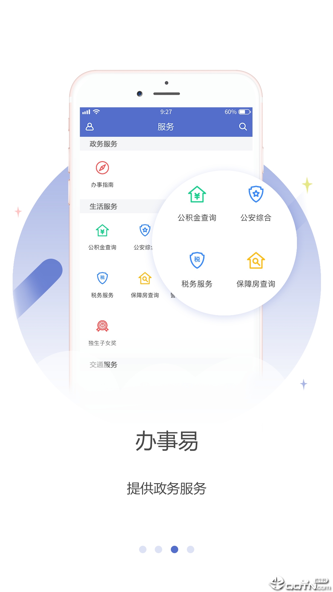 龙岗融媒 龙岗融媒