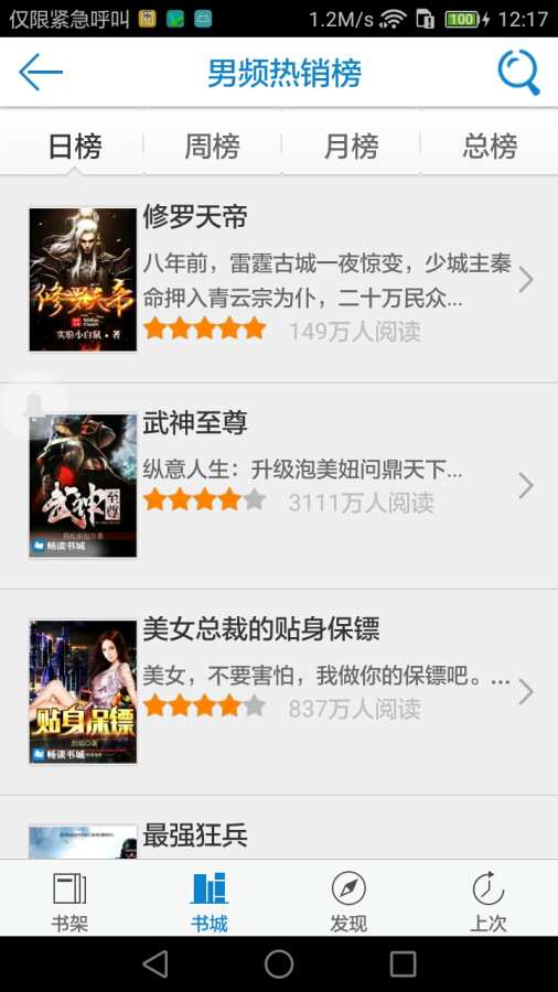 小说阅读免费 小说阅读免费