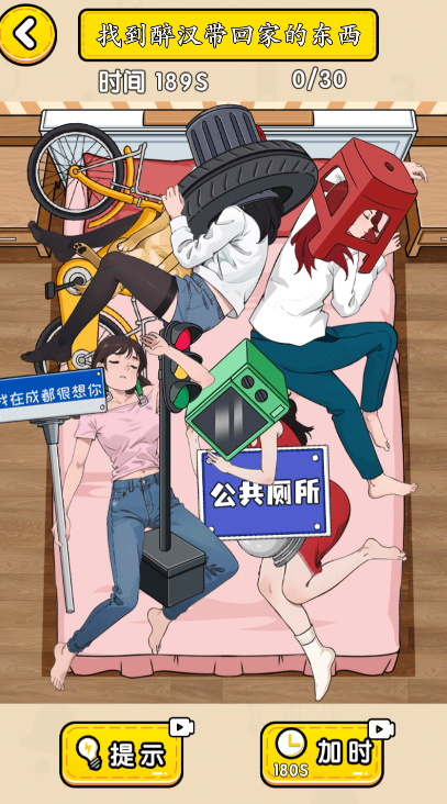 谁也不能怂 谁也不能怂