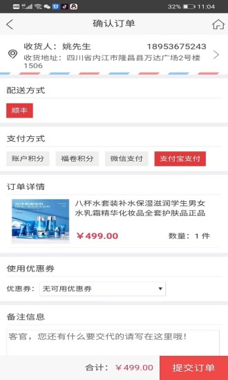 创客优选 创客优选