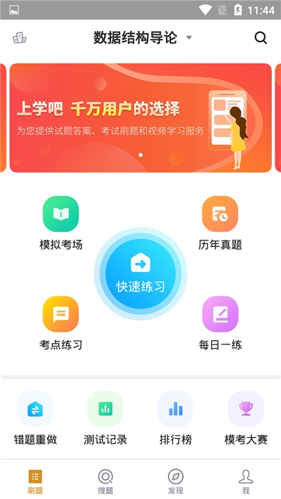 计算机信息管理自考 计算机信息管理自考