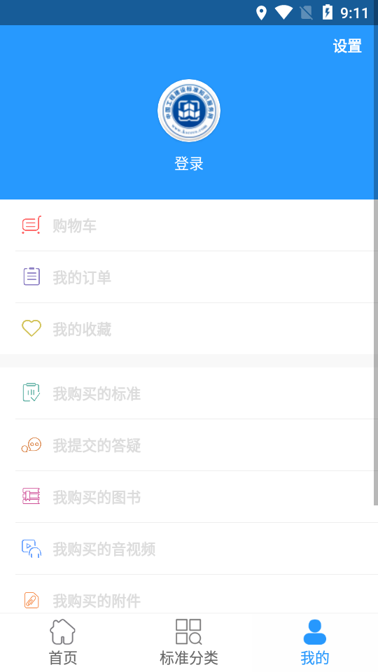 建标知网 建标知网