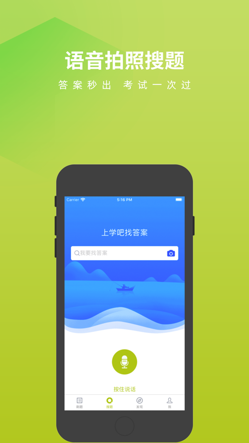 消毒员题库 消毒员题库