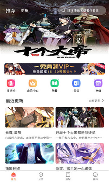 狗漫-不止动漫 狗漫-不止动漫