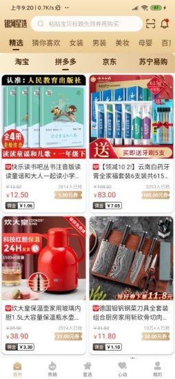 银河星选 银河星选