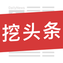 挖头条