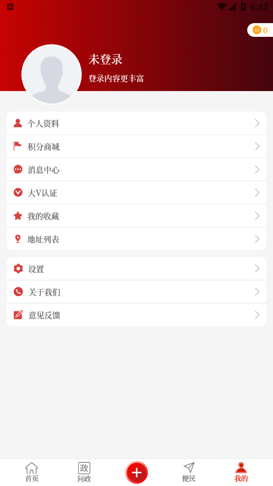 云上栾川 云上栾川