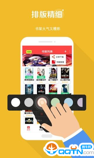 免费小说精选大全