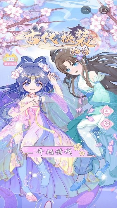 Princess in Palace:Dress Up Games