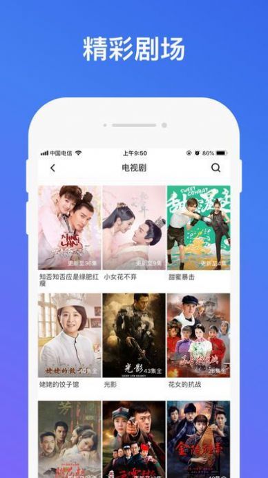 泡泡影院 泡泡影院