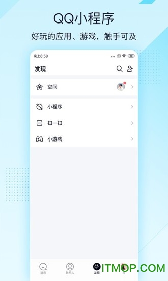 qq极速版最新版app