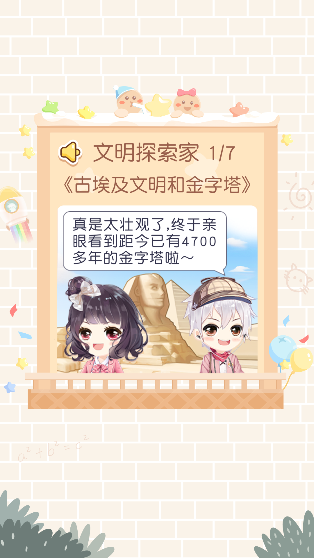 只只