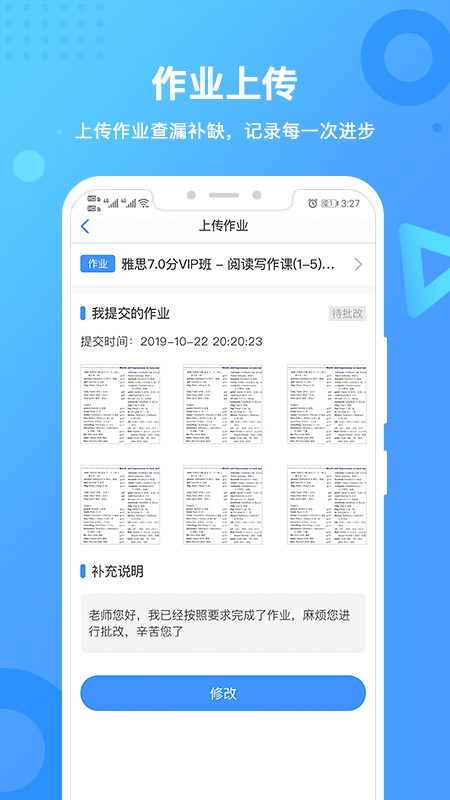 新航道