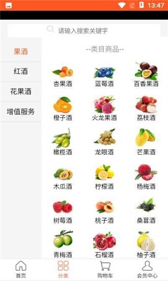 果色飘香 果色飘香