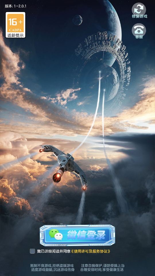 涂鸦小飞机 涂鸦小飞机