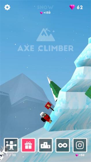 掘地登山者(Axe Climber)