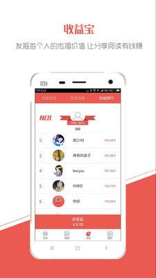 花朵财经 花朵财经