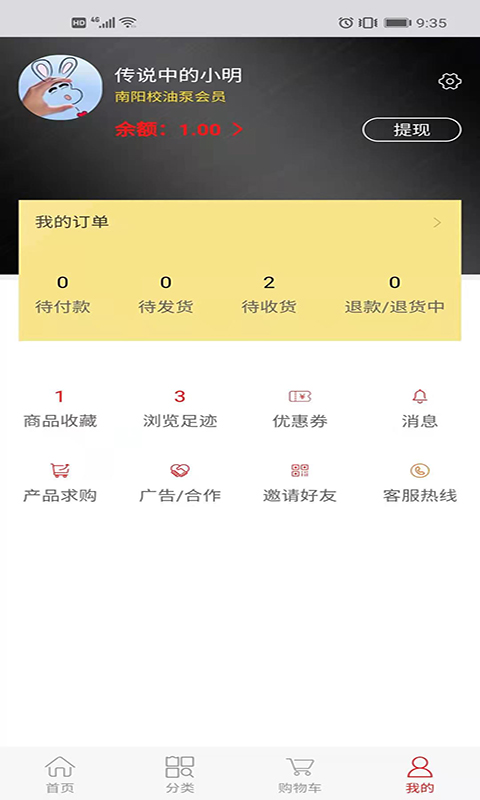 南阳校油泵 南阳校油泵