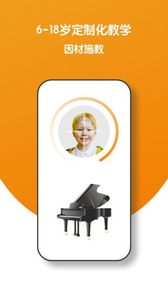 小音圈学生端 小音圈学生端