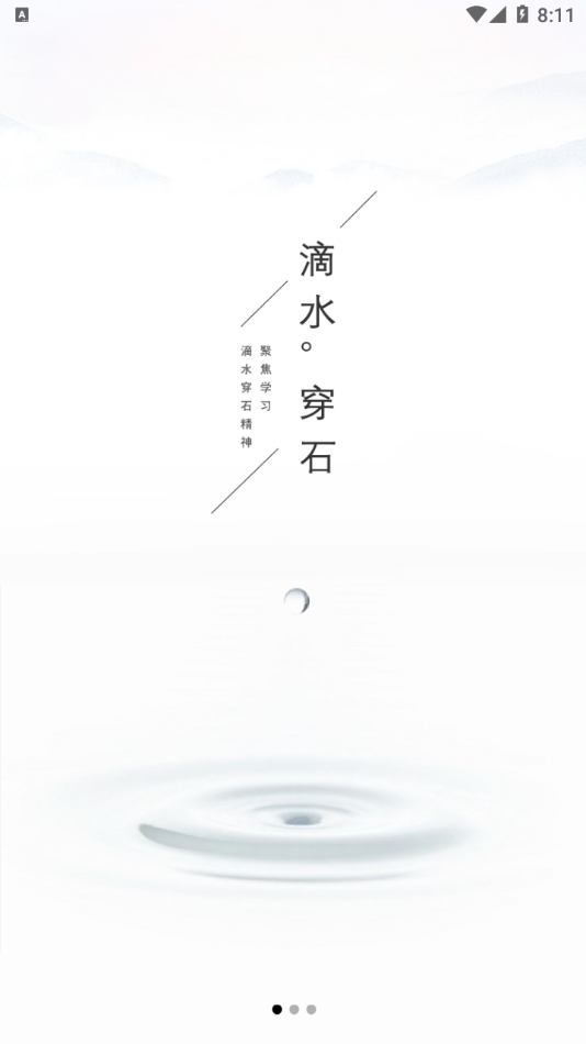 下乡的味道乡村服务平台 下乡的味道乡村服务平台