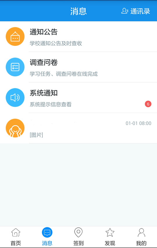 去你的习讯云