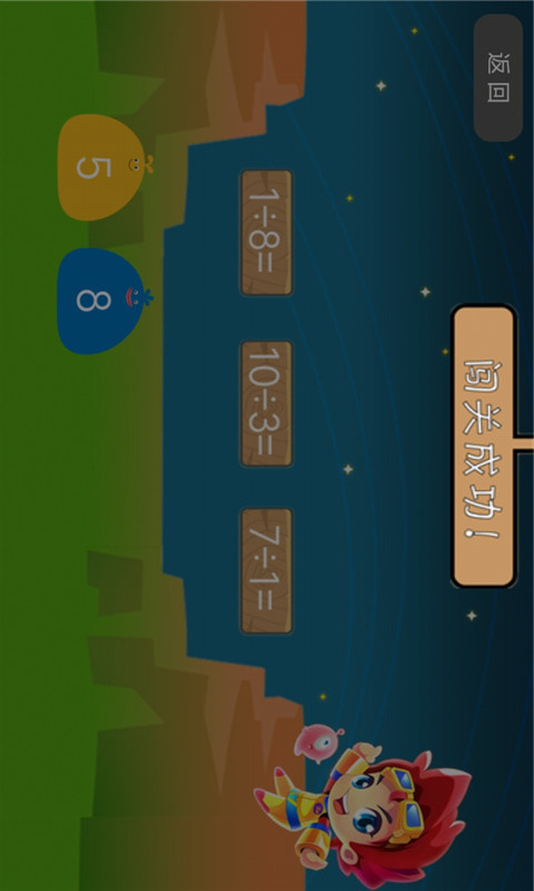 小学生学数学 小学生学数学