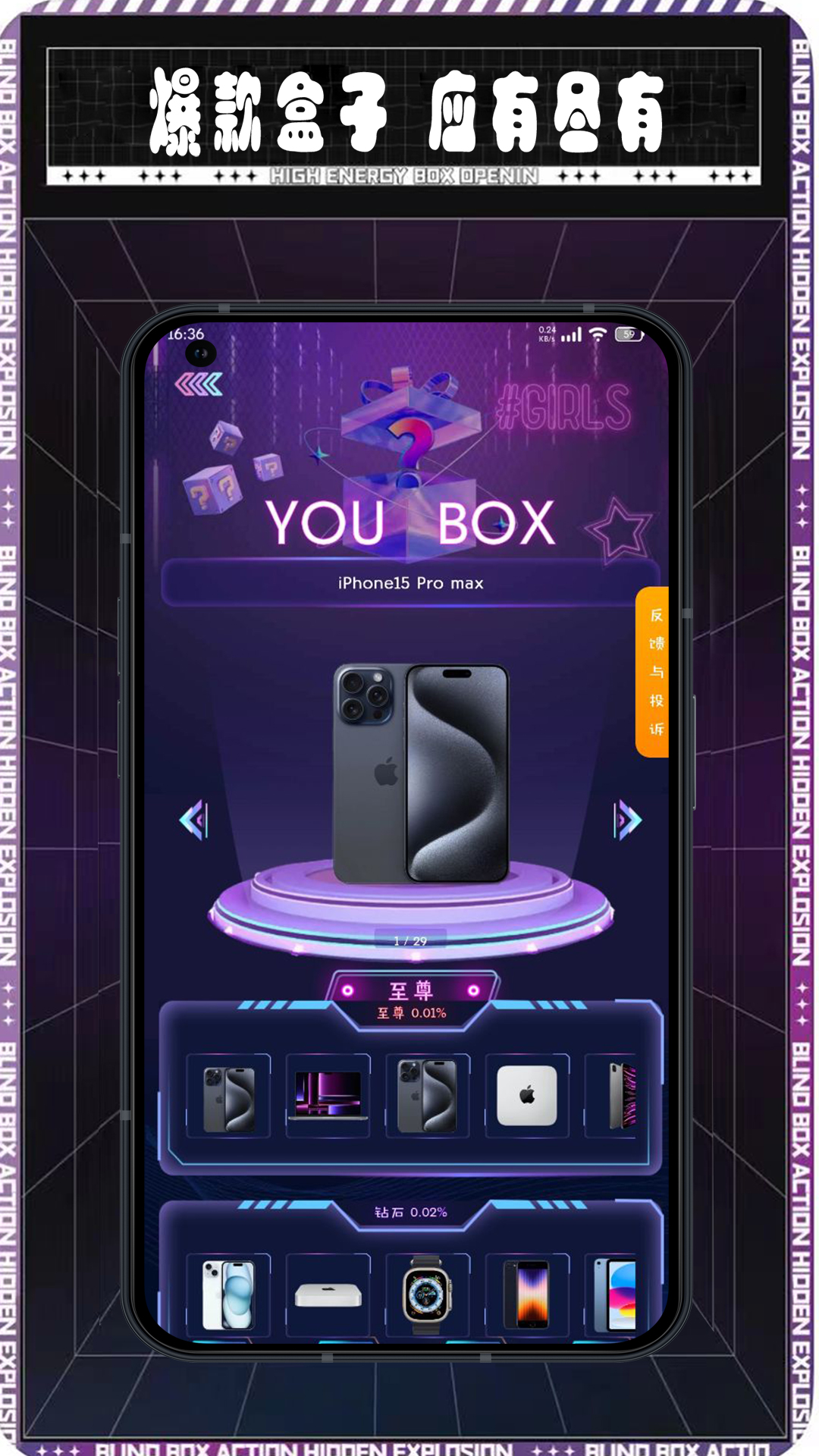 有盒不可 有盒不可