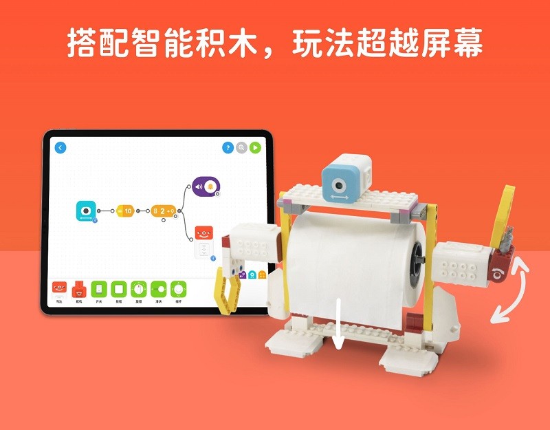 创豆连线编程软件