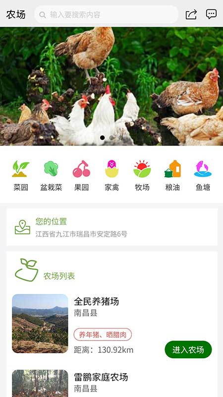 全民种地 全民种地