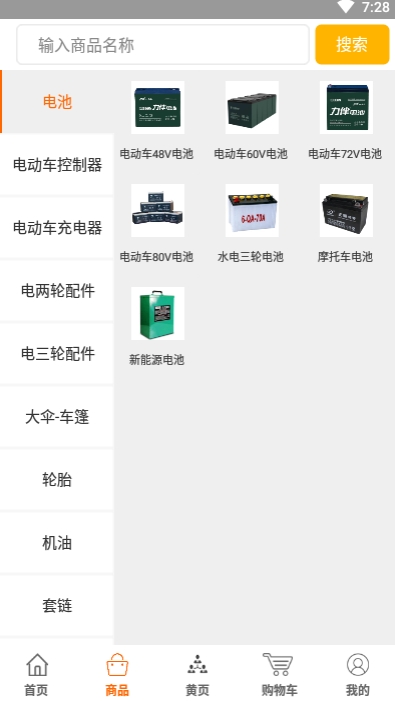 汇商优选 汇商优选