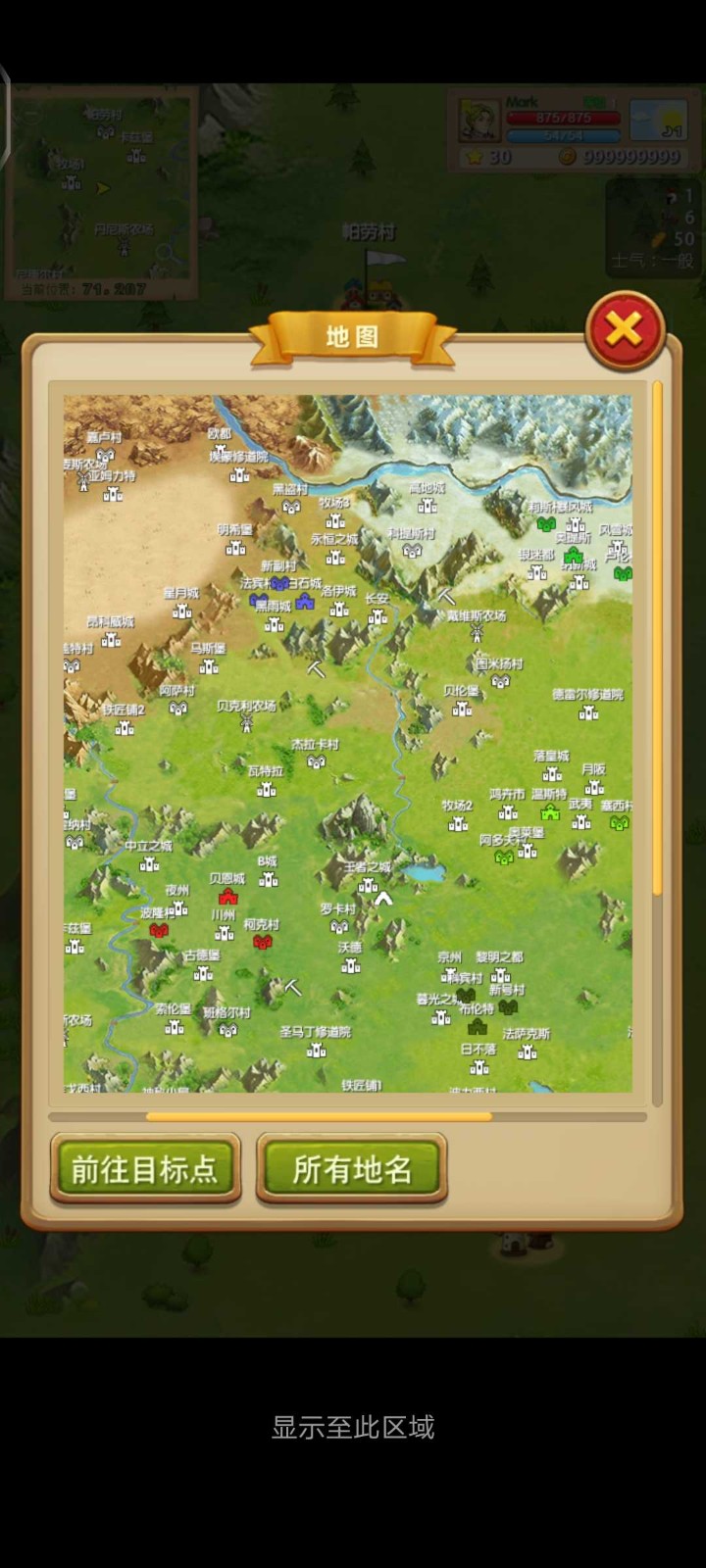 征服之刃·诸王之战