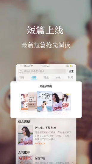 气泡阅读 气泡阅读