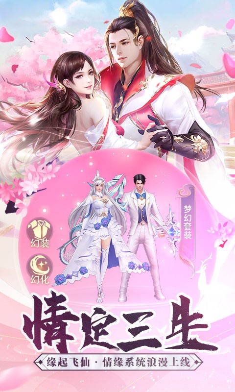 冰雪芙蓉 冰雪芙蓉