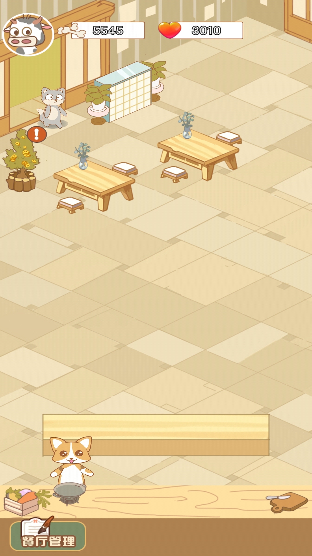 甜心小店 甜心小店