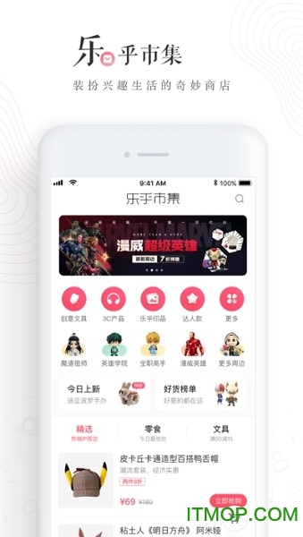 LOFTER网易老福特 LOFTER网易老福特