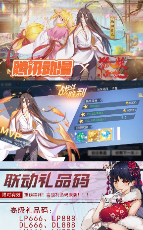 神明战姬幻想 神明战姬幻想